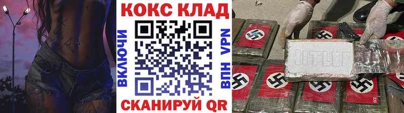 Купить Сысерть Альфа ПВП Меф мяу мяу Гашиш Галлюциногенные грибы КОКАИН АМФ