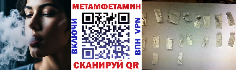 Амфетамин VHQ  Сысерть 
