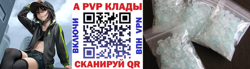 Альфа ПВП мука  Сысерть 
