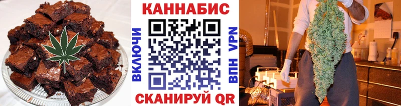Canna-Cookies конопля  где купить   Сысерть 