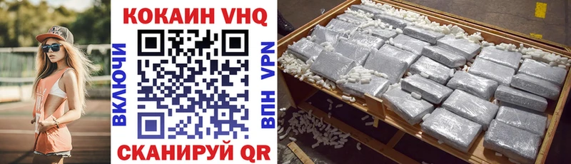 OMG зеркало  Сысерть  Cocaine VHQ 