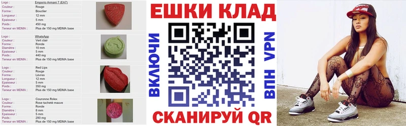 Экстази 250 мг  Сысерть 