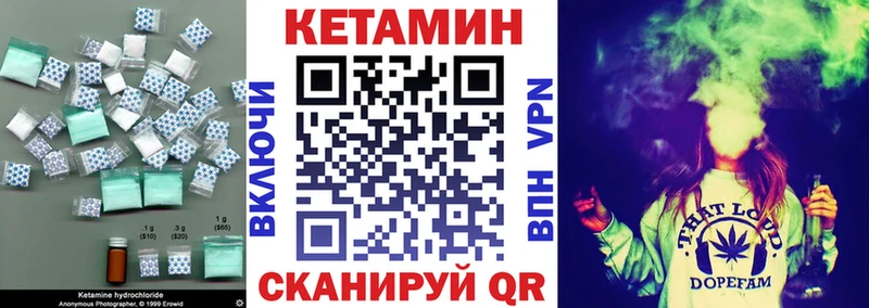 даркнет наркотические препараты  Сысерть  Кетамин ketamine 