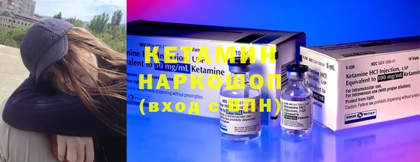 винт Армянск