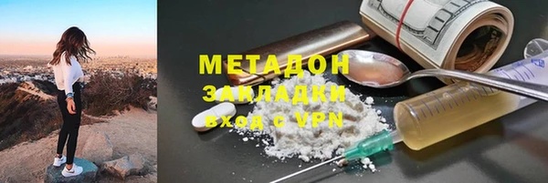 амфетамин Аркадак