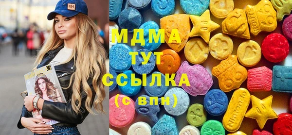 винт Армянск