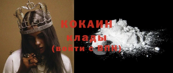 эйфоретик Балахна