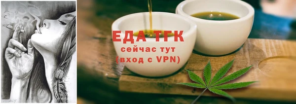мефедрон мука Арсеньев