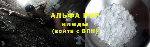 винт Армянск