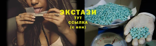 мефедрон мука Арсеньев