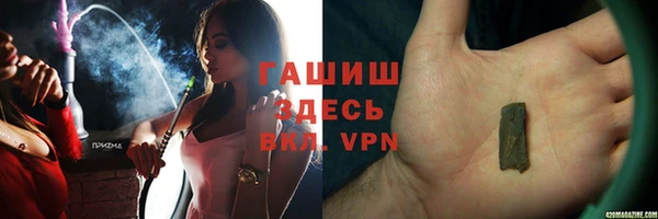 амфетамин Аркадак