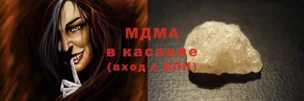 мефедрон мука Арсеньев