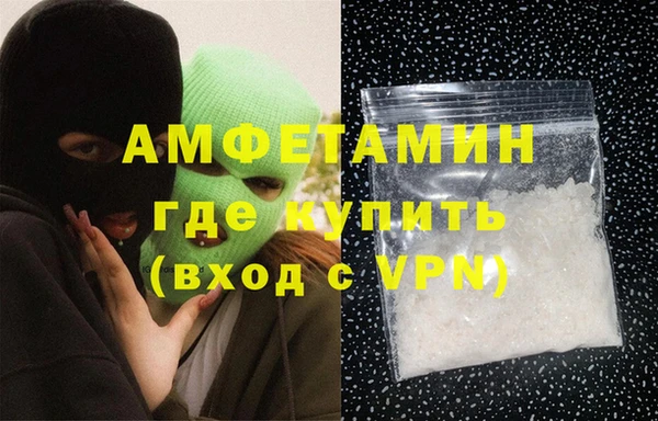 эйфоретик Балахна