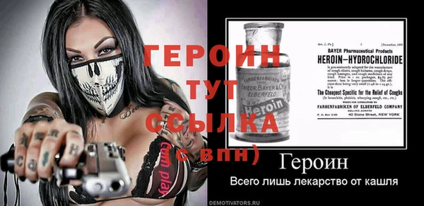 амфетамин Аркадак
