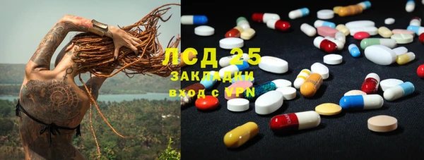 эйфоретик Балахна