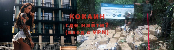 героин Баксан