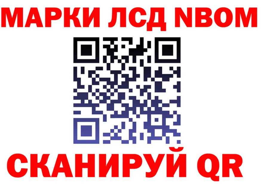 ГАШ Изолятор ссылки дарк нет блэк спрут Сысерть