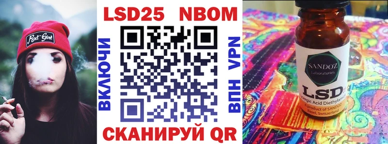 KRAKEN как зайти  Сысерть  Марки N-bome 1500мкг  купить закладку 