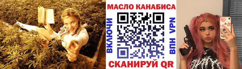 Дистиллят ТГК Wax  как найти закладки  Сысерть 