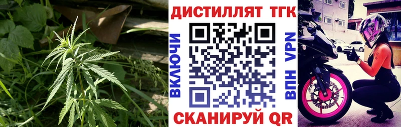 Дистиллят ТГК THC oil Сысерть