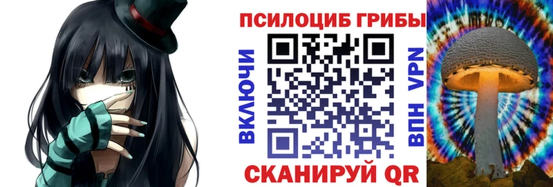 Псилоцибиновые грибы ЛСД  Сысерть 